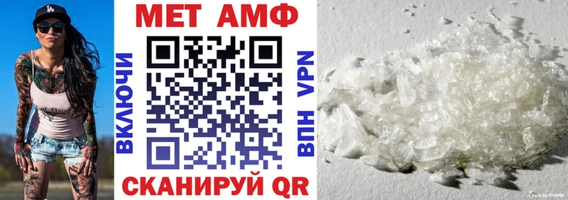 Амфетамин 97%  Сосновка 