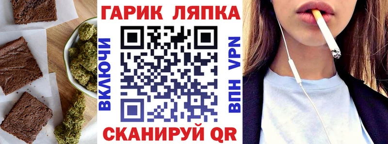 Cannafood марихуана  это Telegram  Сосновка 