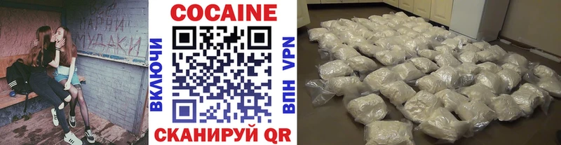 COCAIN 98%  как найти   Сосновка 