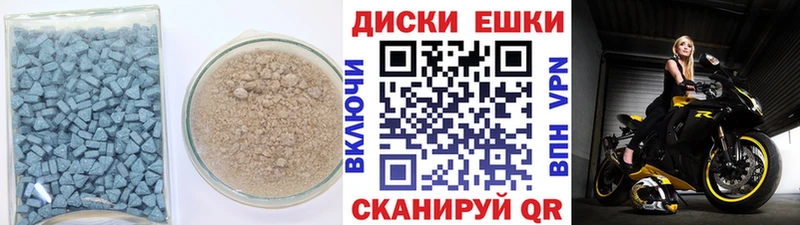 купить наркоту  Сосновка  ЭКСТАЗИ Philipp Plein 