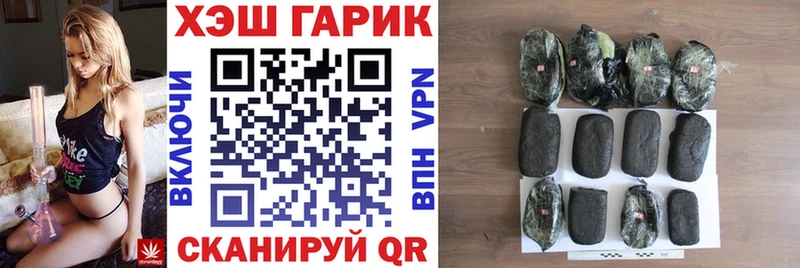 ГАШИШ Изолятор  Сосновка 