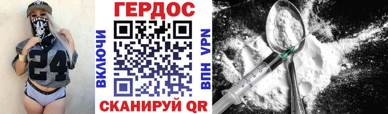 hydra ТОР  Сосновка  Героин герыч  сколько стоит 