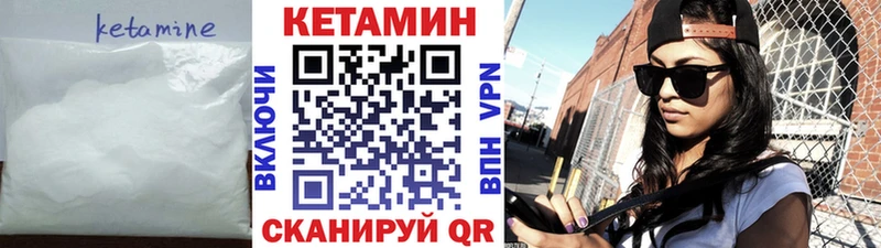 КЕТАМИН VHQ  где купить наркоту  Сосновка 