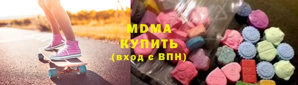 МДМА Снежногорск