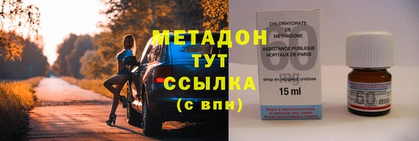 марки nbome Арсеньев