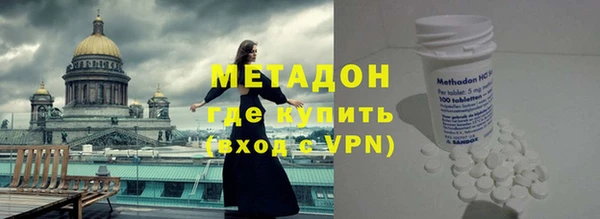 амфетамин Армянск