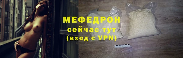 МДМА Снежногорск