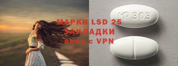 марки nbome Арсеньев