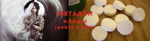 кокаин VHQ Снежинск