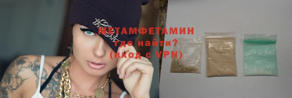 амфетамин Слюдянка