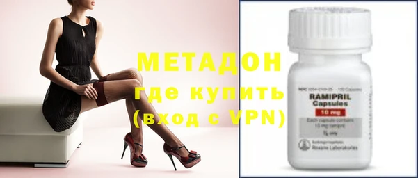 марки nbome Арсеньев