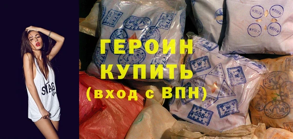 амфетамин Слюдянка