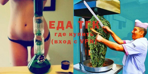 амфетамин Армянск