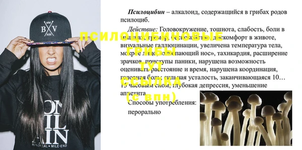 марки nbome Арсеньев