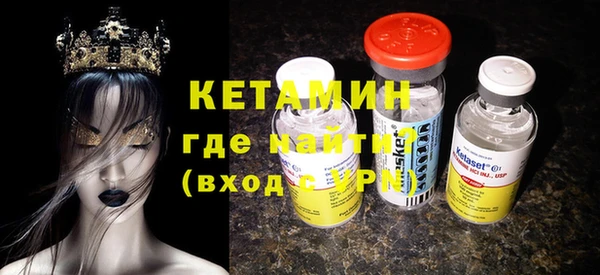 амфетамин Армянск