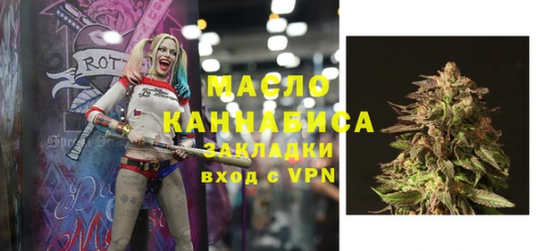 амфетамин Армянск