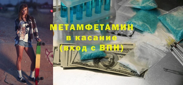 марки nbome Арсеньев