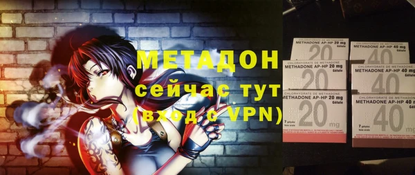 марки nbome Арсеньев