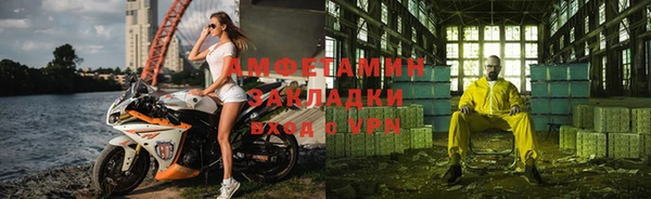 амфетамин Армянск