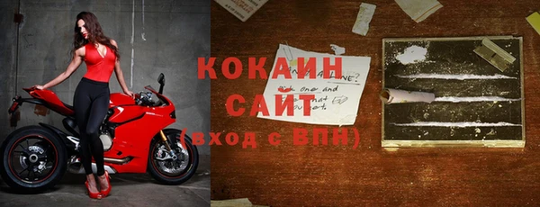 амфетамин Армянск
