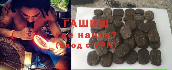 амфетамин Армянск