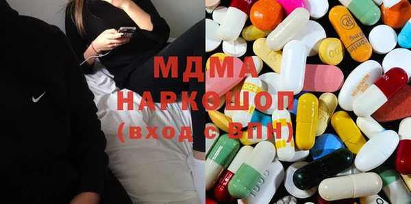 амфетамин Армянск