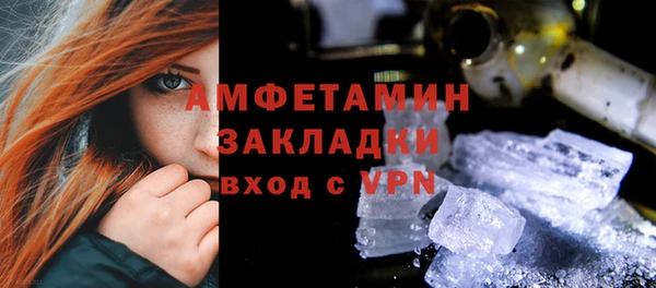 амфетамин Слюдянка