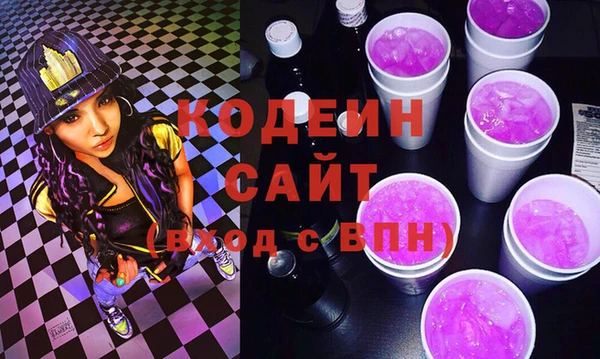 амфетамин Армянск