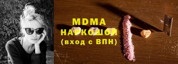 марки nbome Арсеньев