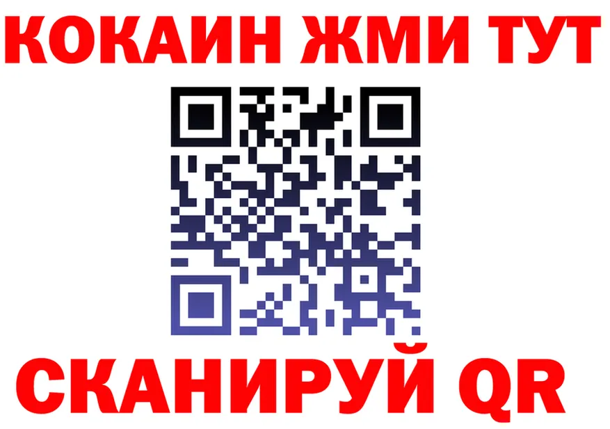 ГАШИШ Изолятор как зайти это kraken Сосновка