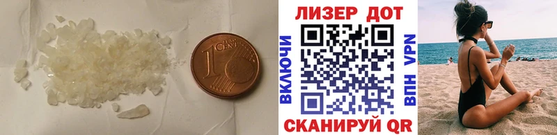 ЛСД экстази кислота  Сосновка 