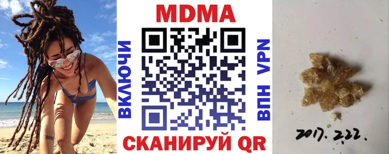 mega ТОР  Сосновка  MDMA Molly 