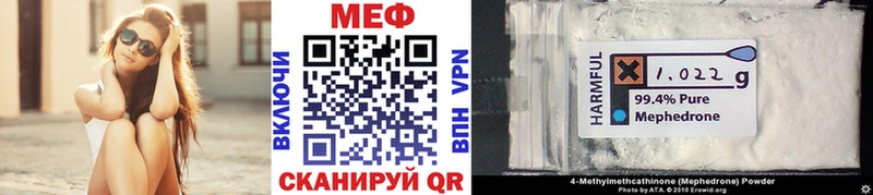 Мефедрон мука где продают Сосновка