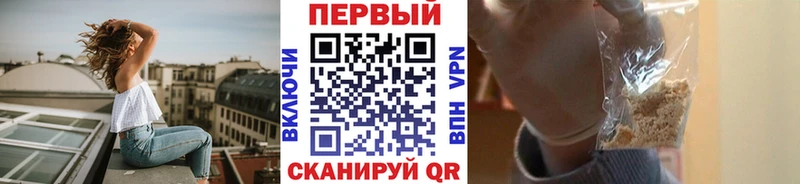 МЕТАМФЕТАМИН винт  что такое наркотик  Сосновка 