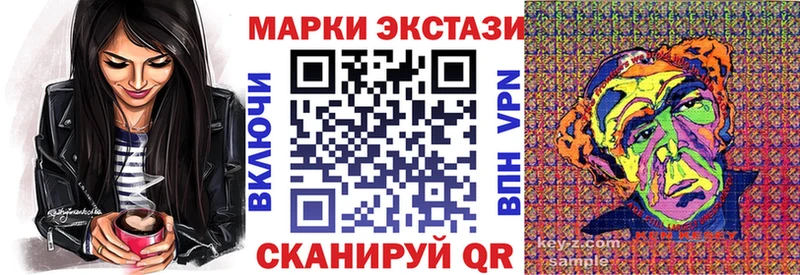 OMG сайт  купить наркоту  Сосновка  Марки 25I-NBOMe 1500мкг 