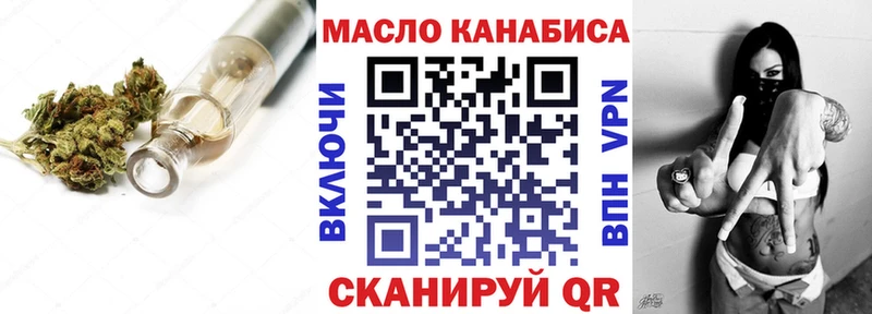 Дистиллят ТГК вейп с тгк OMG зеркало Сосновка